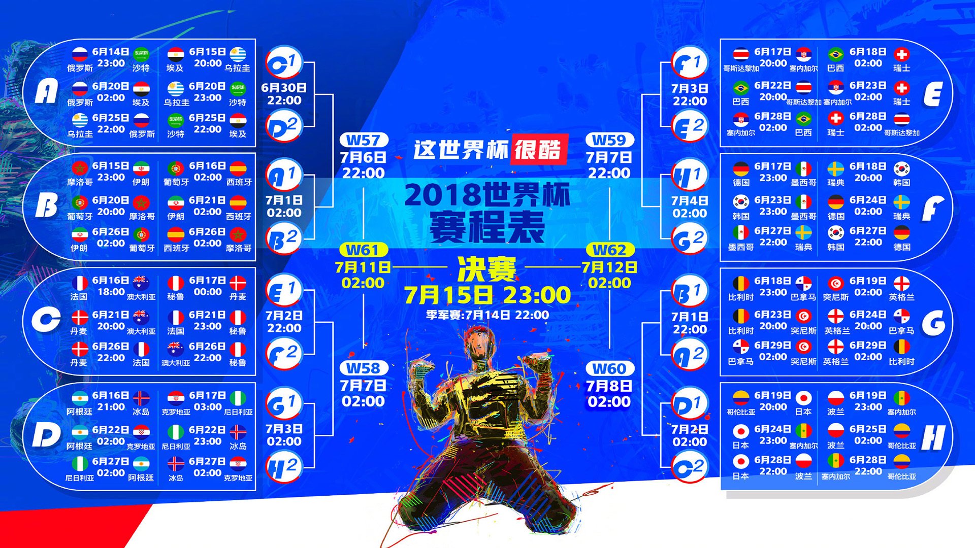 爱游戏官网-奥地利的逆天改命之夜,2026世界杯半决赛绝杀乌拉圭,阿诺德铸就传奇