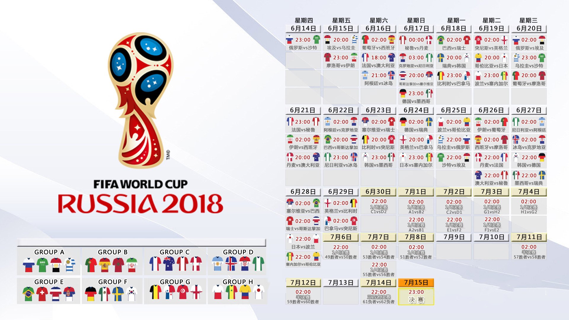 爱游戏体育-太极虎的黄昏与枫叶的锋利,2026世界杯焦点战,加维用一场手术刀式表演,为韩国队写下最痛的注脚